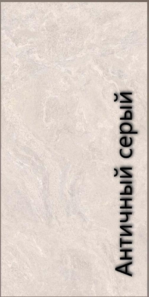 ПьетраДиВальс Античный Серый